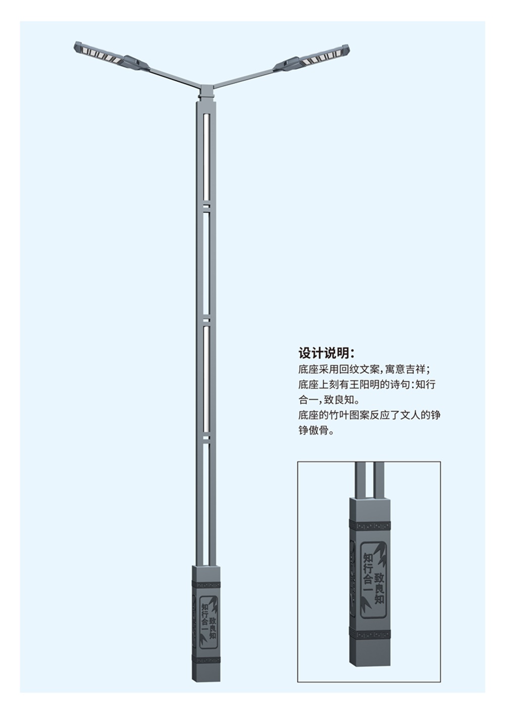 LED路灯系列